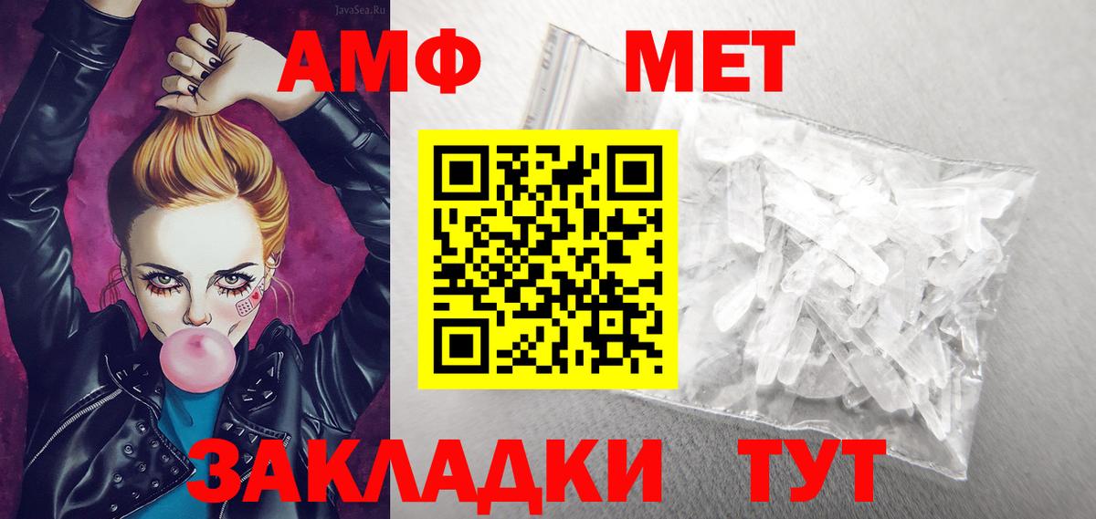 Amphetamine  Вход с VPN  Амфетамин  Амфетамин 97%  Баксан 