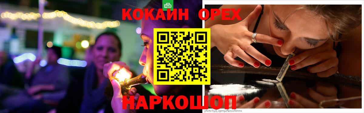 COCAIN Колумбийский Баксан