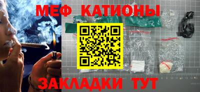 кристаллы Апшеронск