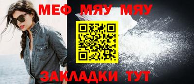 молекула духа Аргун