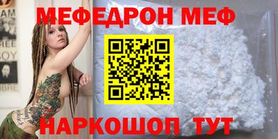 кристаллы Апшеронск