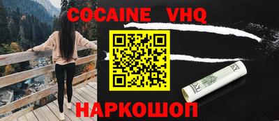 кристаллы Апшеронск