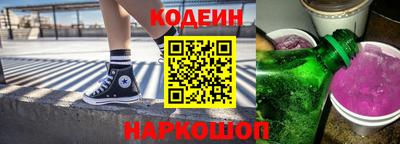 кристаллы Апшеронск