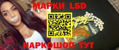 молекула духа Аргун