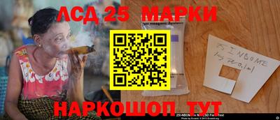 молекула духа Аргун