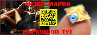 кристаллы Апшеронск