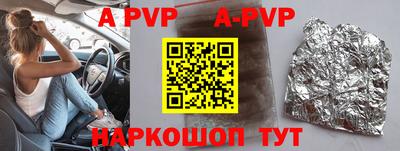 молекула духа Аргун