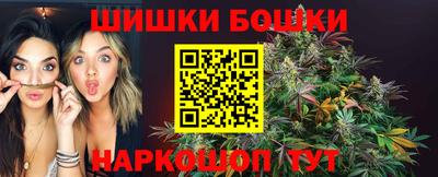 кристаллы Апшеронск