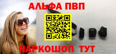 молекула духа Аргун