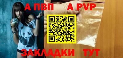 молекула духа Аргун