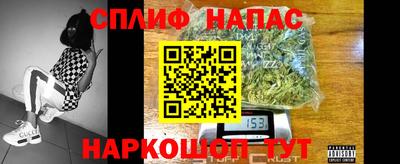 молекула духа Аргун