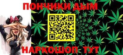 кристаллы Апшеронск