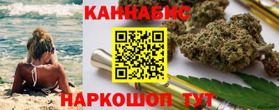 молекула духа Аргун