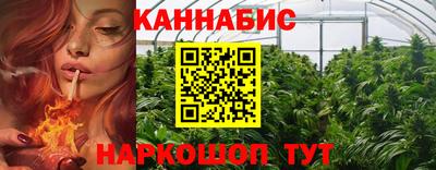 кристаллы Апшеронск