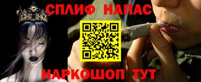 соль ск Балашиха