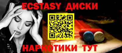 кристаллы Апшеронск
