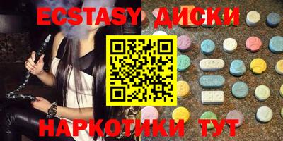 кристаллы Апшеронск