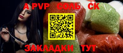 скорость mdpv Апрелевка