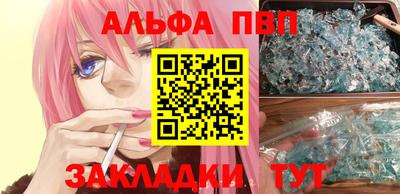 молекула духа Аргун