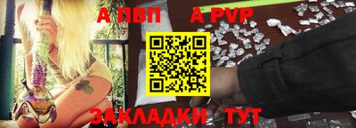 скорость mdpv Апрелевка