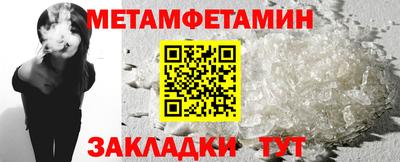 кристаллы Апшеронск