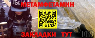 молекула духа Аргун