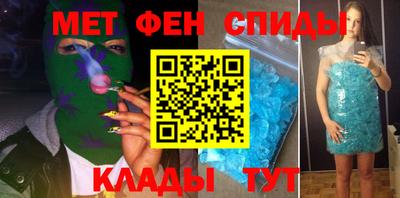 молекула духа Аргун