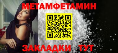 молекула духа Аргун