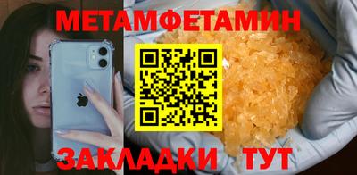 молекула духа Аргун