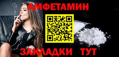 молекула духа Аргун