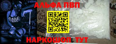 молекула духа Аргун