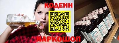 кристаллы Апшеронск