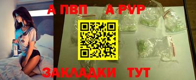 скорость mdpv Апрелевка