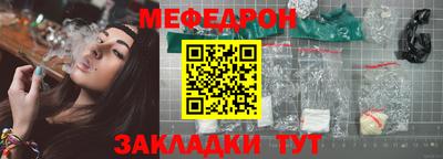 молекула духа Аргун