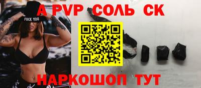 скорость mdpv Апрелевка