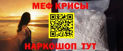 кристаллы Апшеронск