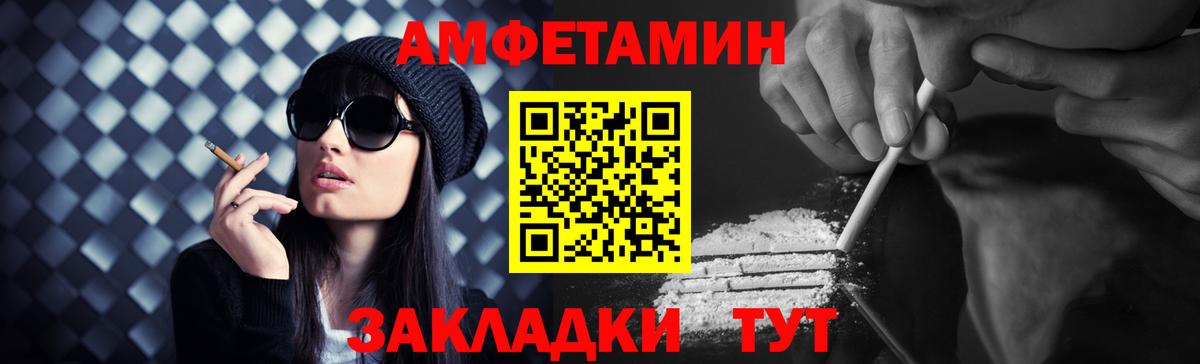 Метамфетамин винт  Вход с VPN  Метамфетамин винт  Баксан 
