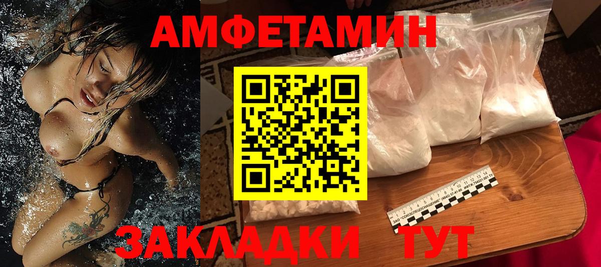 Марихуана  Баксан  Вход с VPN  ГАШ  Альфа ПВП СОЛЬ кристаллы  МЕФ кристаллы  КОКАИН  ГАШИШ 