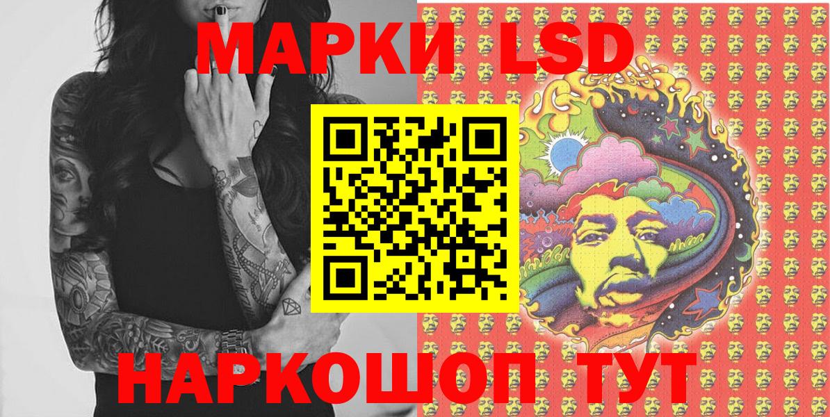 Баксан  Наркотические марки 1,5мг  Вход с VPN  Наркотические марки 1,5мг 