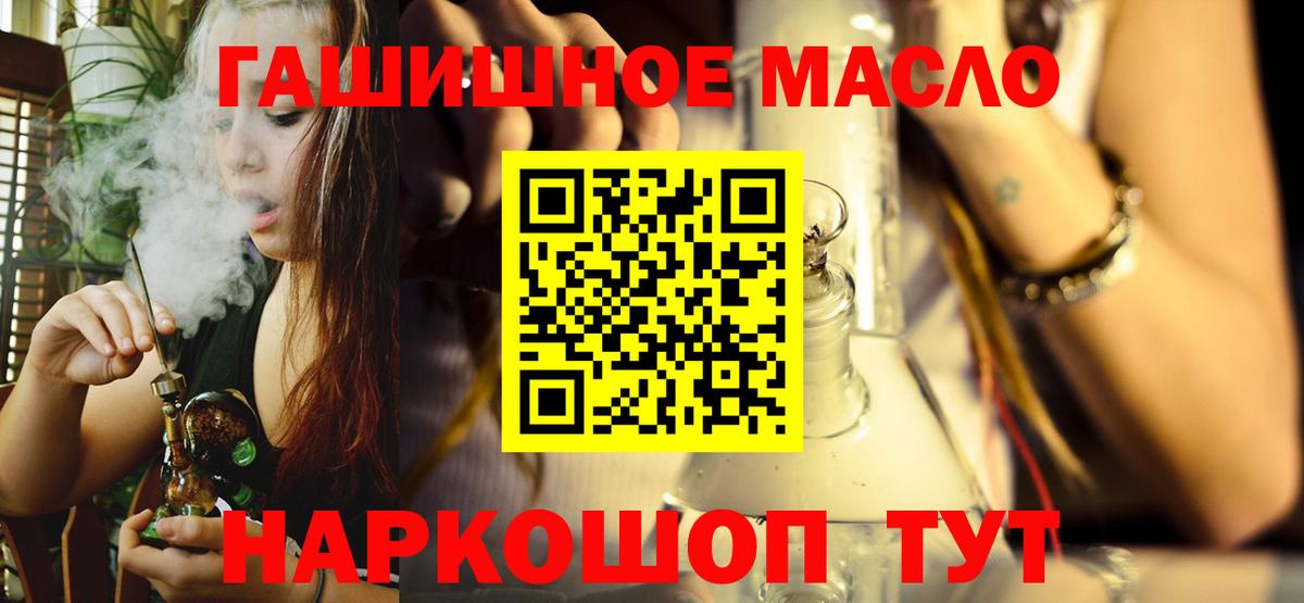 ТГК жижа Баксан